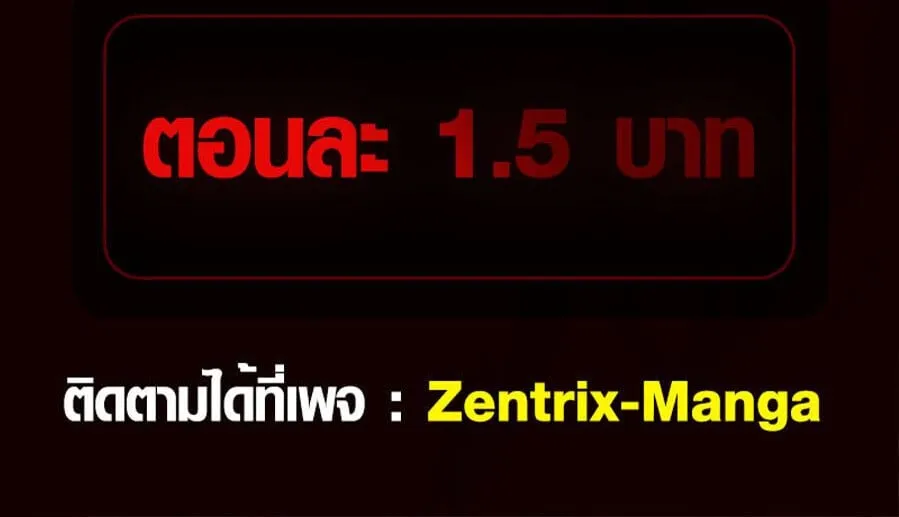 Full-Time Awakening ต_นพล_งไร_ข_ดจำก_ด ตอนที่ ตอนที่ 22 รูปที่ 50