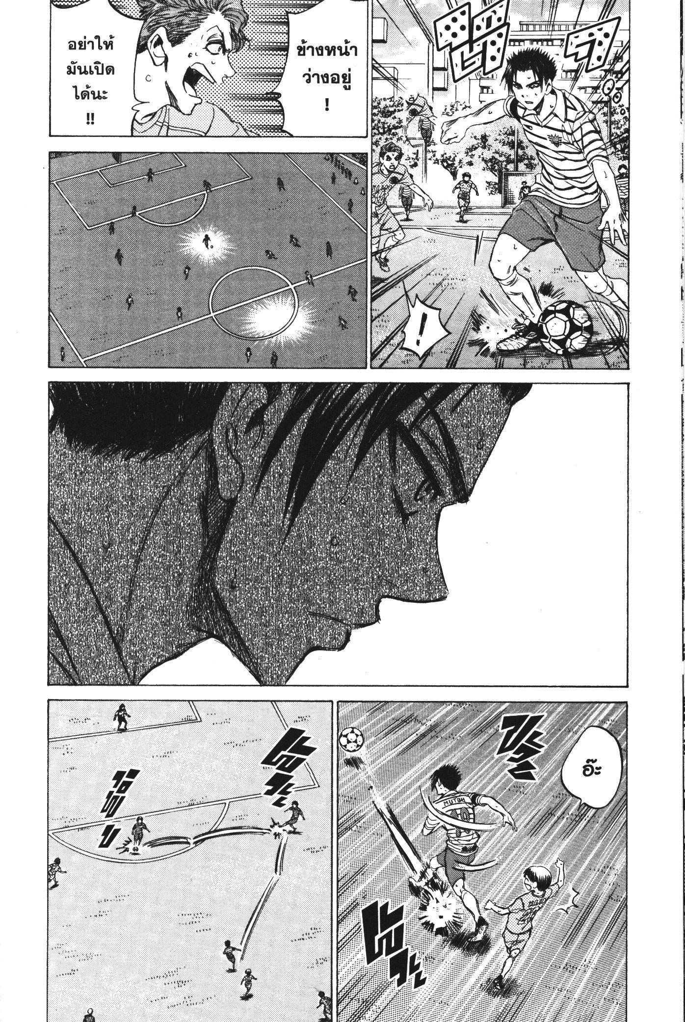 Manga-lc-com อ่านมังงะ อ่านการ์ตูน ออนไลน์ ฟรี Ao Ashi แข้งเด็กหัวใจนักสู้ ตอนที่ 1 2 3 4 5 6 7 8 9 10 11 12 13 14 ฟรี ไม่มีโฆษณา Manga-lc - อ่าน มังงะ อ่าน การ์ตูน ออนไลน์ อ่านมังงะ ฟรี