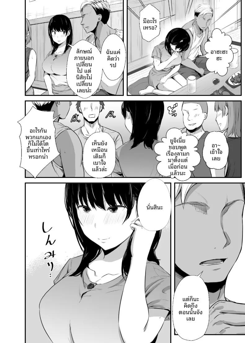 Doujin-Lc- อ่าน โดจิน มังฮวา เกาหลี ญี่ปุ่น จีน แปลไทย เเฟนผมที่เพื่อนร่วมชั้นพาไปส่งที่บ้าน (Uni18) ตอนที่ 1 2 3 4 5 6 7 8 9 10 11 12 13 14 ฟรี ไม่มีโฆษณา อ่าน โดจิน Manhwa เกาหลี ญี่ปุ่น จีน เรามีครบ คัดมาให้เน้นๆ โดจิน 18+ รับประกันความฟินโดย  Doujin Lc