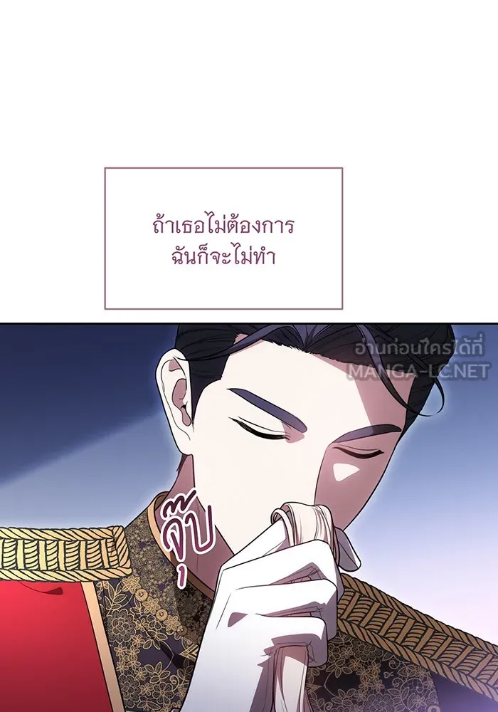 ทุกอย่างที่เสียไป ฉันขอทวงคืน ตอนที่ 65 รูปที่ 108