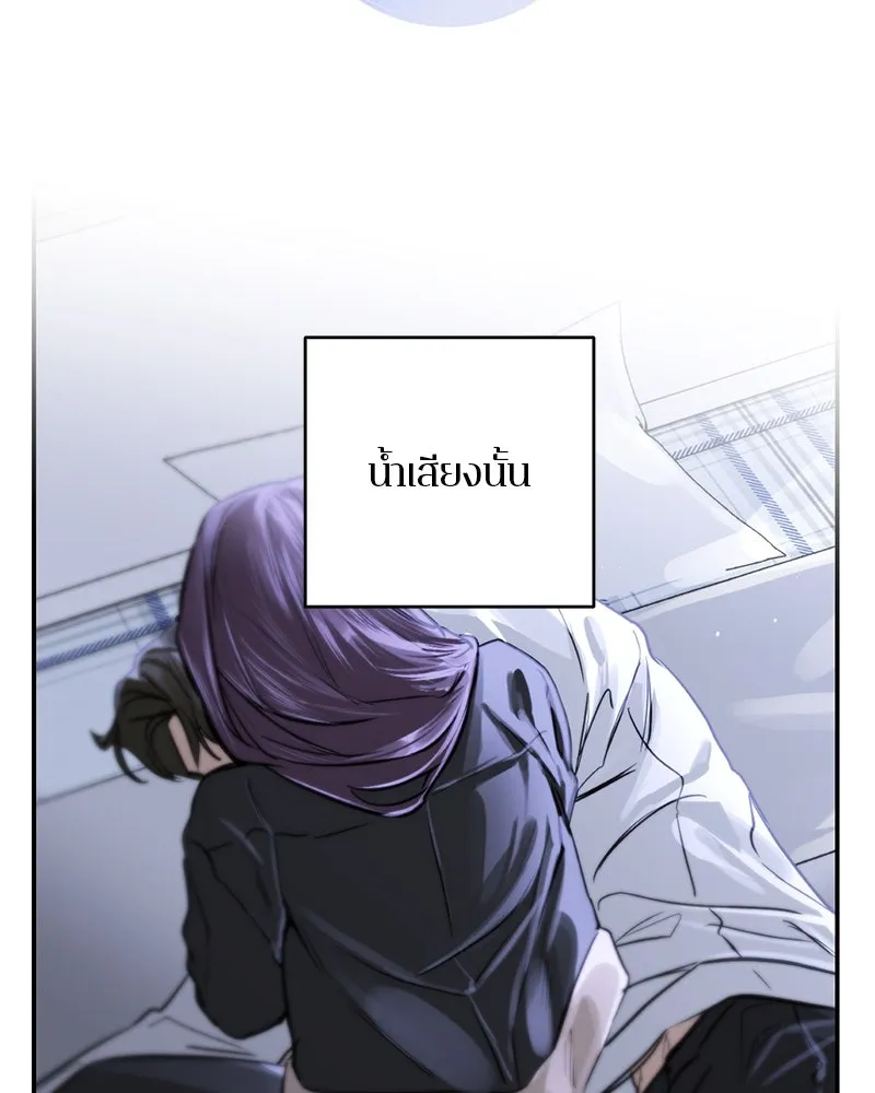 ตำนานเทพธิดาตกสวรรค์ ตอนที่ 62 รูปที่ 80