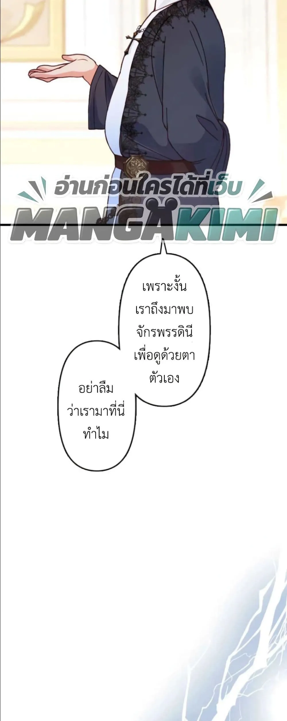 Manga-lc-com อ่านมังงะ อ่านการ์ตูน ออนไลน์ ฟรี I’m a Contract Stepmother, but the Tyrant Is Way Too Overpro ตอนที่ 1 2 3 4 5 6 7 8 9 10 11 12 13 14 ฟรี ไม่มีโฆษณา Manga-lc - อ่าน มังงะ อ่าน การ์ตูน ออนไลน์ อ่านมังงะ ฟรี