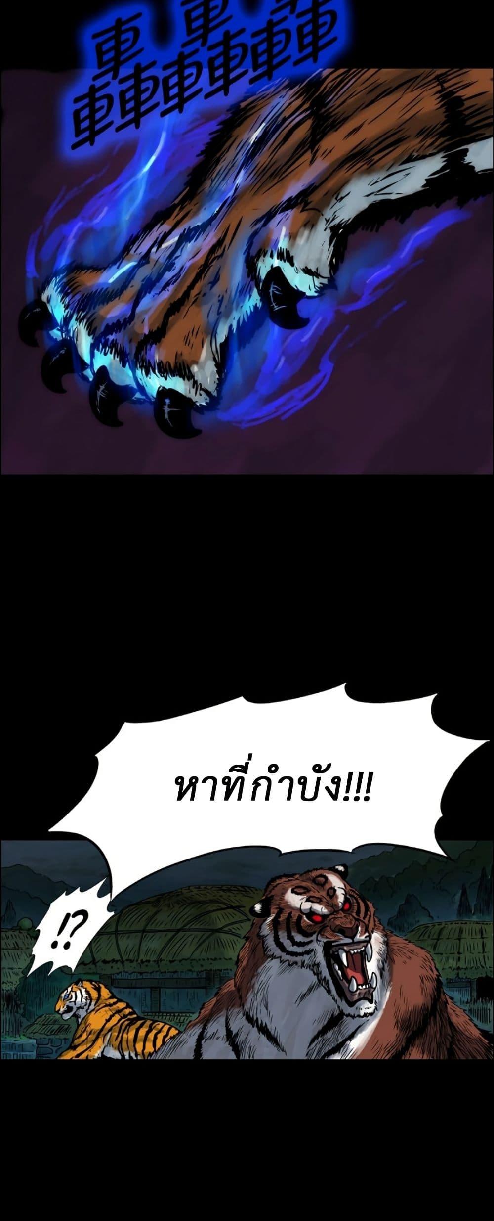 Manga-lc-com อ่านมังงะ อ่านการ์ตูน ออนไลน์ ฟรี Tiger Brother ตอนที่ 1 2 3 4 5 6 7 8 9 10 11 12 13 14 ฟรี ไม่มีโฆษณา Manga-lc - อ่าน มังงะ อ่าน การ์ตูน ออนไลน์ อ่านมังงะ ฟรี