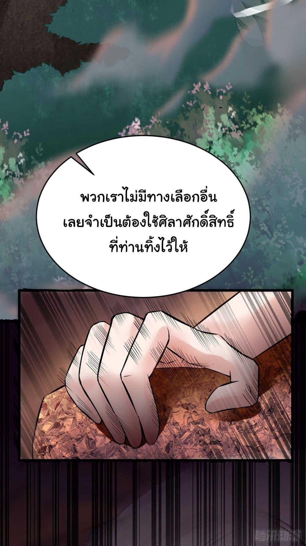 Manga-lc-com อ่านมังงะ อ่านการ์ตูน ออนไลน์ ฟรี Cultivating Immortality Requires a Rich Woman ตอนที่ 1 2 3 4 5 6 7 8 9 10 11 12 13 14 ฟรี ไม่มีโฆษณา Manga-lc - อ่าน มังงะ อ่าน การ์ตูน ออนไลน์ อ่านมังงะ ฟรี