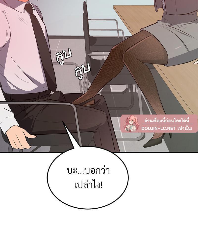 Doujin-Lc- อ่าน โดจิน มังฮวา เกาหลี ญี่ปุ่น จีน แปลไทย My Pillow Business Begins ตอนที่ 1 2 3 4 5 6 7 8 9 10 11 12 13 14 ฟรี ไม่มีโฆษณา อ่าน โดจิน Manhwa เกาหลี ญี่ปุ่น จีน เรามีครบ คัดมาให้เน้นๆ โดจิน 18+ รับประกันความฟินโดย  Doujin Lc