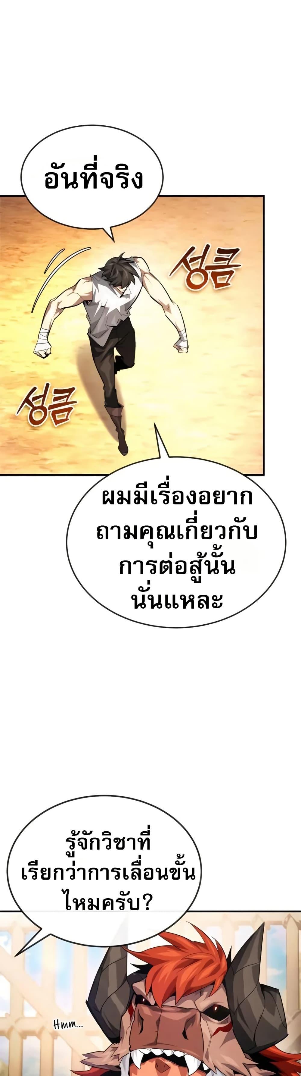 Manga-lc-com อ่านมังงะ อ่านการ์ตูน ออนไลน์ ฟรี There’s No Such Thing as a Bad Hero in the World ตอนที่ 1 2 3 4 5 6 7 8 9 10 11 12 13 14 ฟรี ไม่มีโฆษณา Manga-lc - อ่าน มังงะ อ่าน การ์ตูน ออนไลน์ อ่านมังงะ ฟรี