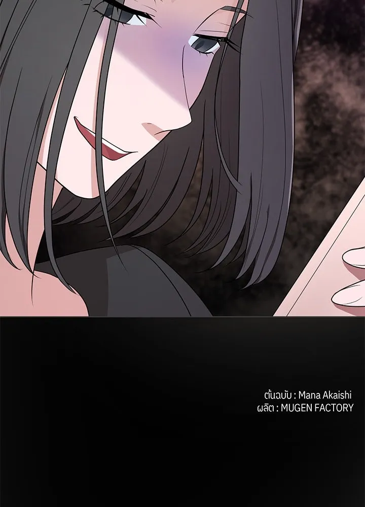 เพลิงแค้นผลาญใจ ตอนที่ 35 รูปที่ 140
