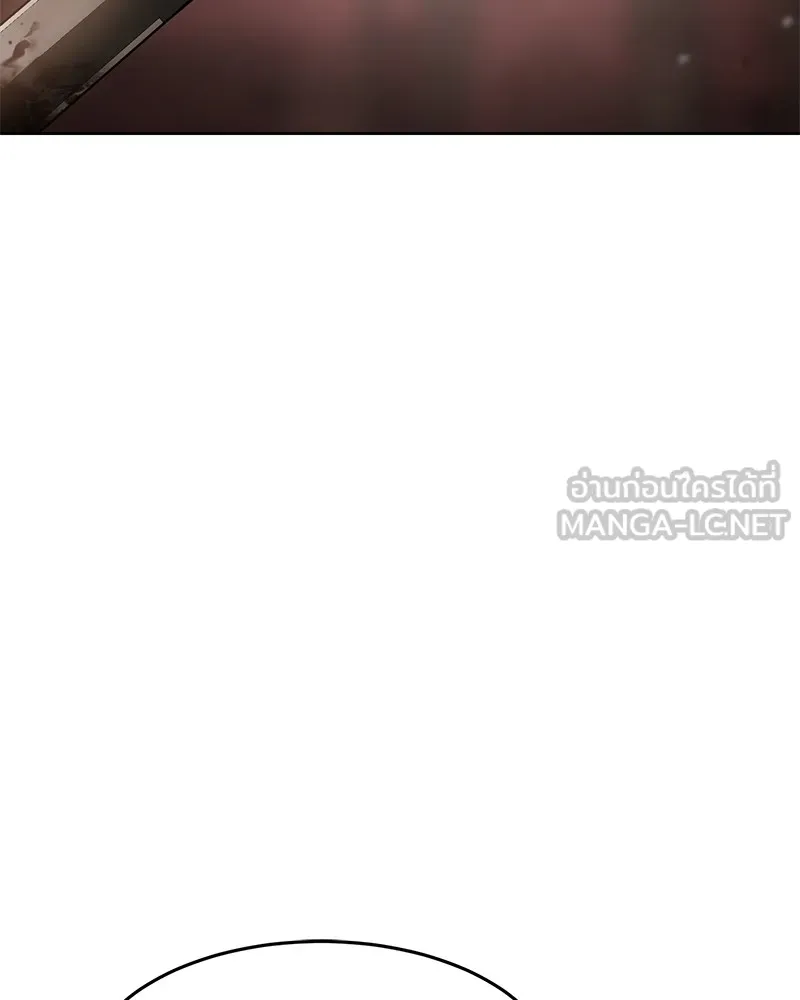 แบคXX ตอนที่ 82 รูปที่ 201