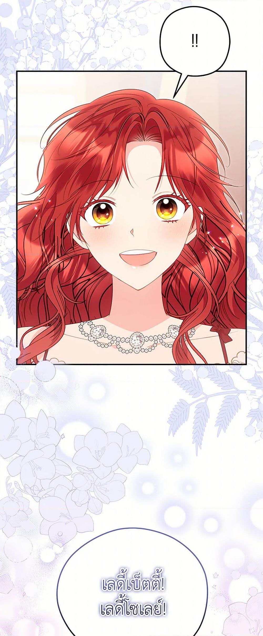 Manga-lc-com อ่านมังงะ อ่านการ์ตูน ออนไลน์ ฟรี The Villainess Captured the Grand Duke ตอนที่ 1 2 3 4 5 6 7 8 9 10 11 12 13 14 ฟรี ไม่มีโฆษณา Manga-lc - อ่าน มังงะ อ่าน การ์ตูน ออนไลน์ อ่านมังงะ ฟรี