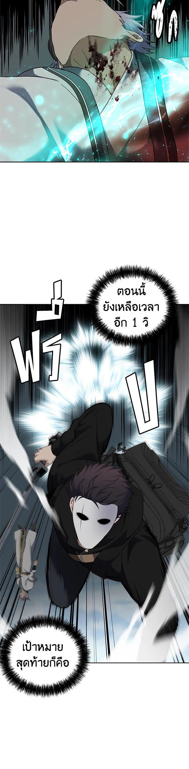 Manga-lc-com อ่านมังงะ อ่านการ์ตูน ออนไลน์ ฟรี Second Life Ranker ตอนที่ 1 2 3 4 5 6 7 8 9 10 11 12 13 14 ฟรี ไม่มีโฆษณา Manga-lc - อ่าน มังงะ อ่าน การ์ตูน ออนไลน์ อ่านมังงะ ฟรี