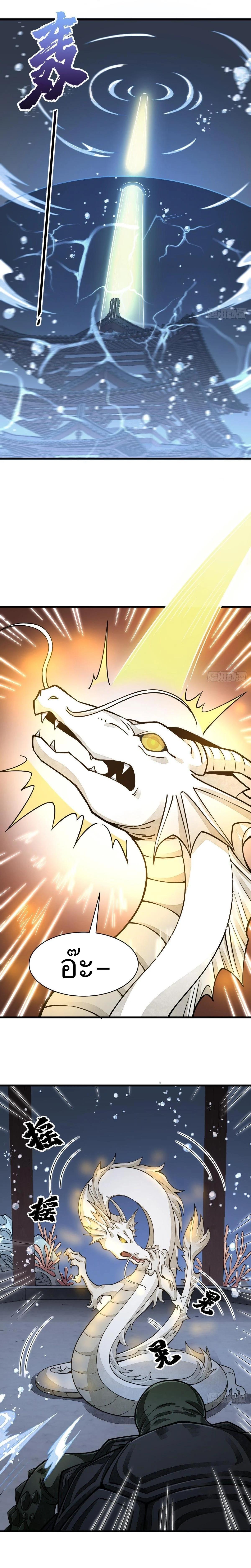 Manga-lc-com อ่านมังงะ อ่านการ์ตูน ออนไลน์ ฟรี Lan Ke Qi Yuan ตอนที่ 1 2 3 4 5 6 7 8 9 10 11 12 13 14 ฟรี ไม่มีโฆษณา Manga-lc - อ่าน มังงะ อ่าน การ์ตูน ออนไลน์ อ่านมังงะ ฟรี