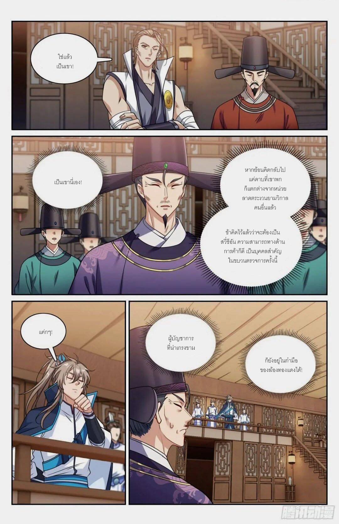 Manga-lc-com อ่านมังงะ อ่านการ์ตูน ออนไลน์ ฟรี Nightwatcher ตอนที่ 1 2 3 4 5 6 7 8 9 10 11 12 13 14 ฟรี ไม่มีโฆษณา Manga-lc - อ่าน มังงะ อ่าน การ์ตูน ออนไลน์ อ่านมังงะ ฟรี