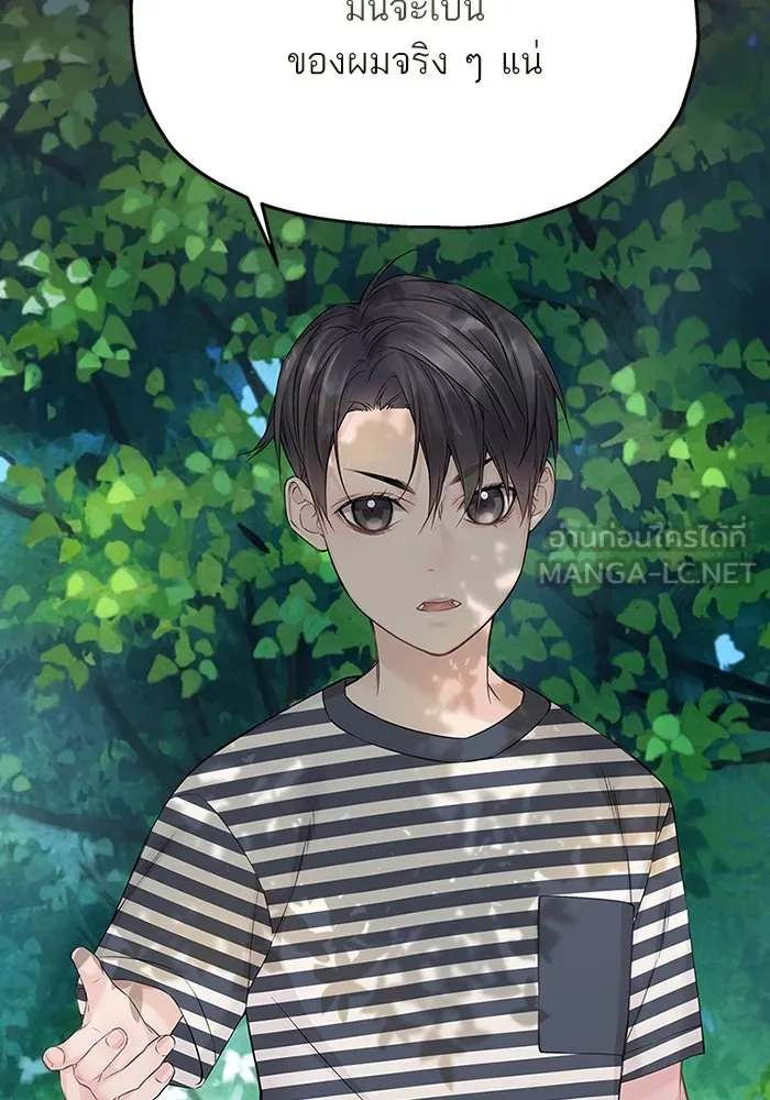 สลับรัก สลับชะตา ตอนที่ 47 รูปที่ 9