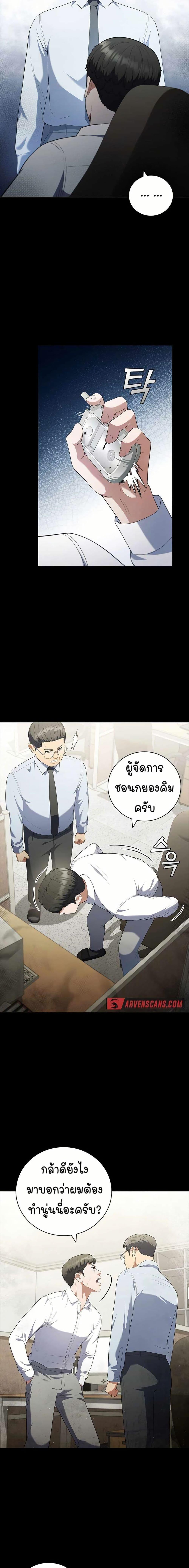 Manga-lc-com อ่านมังงะ อ่านการ์ตูน ออนไลน์ ฟรี I CAN DO IT!! ตอนที่ 1 2 3 4 5 6 7 8 9 10 11 12 13 14 ฟรี ไม่มีโฆษณา Manga-lc - อ่าน มังงะ อ่าน การ์ตูน ออนไลน์ อ่านมังงะ ฟรี