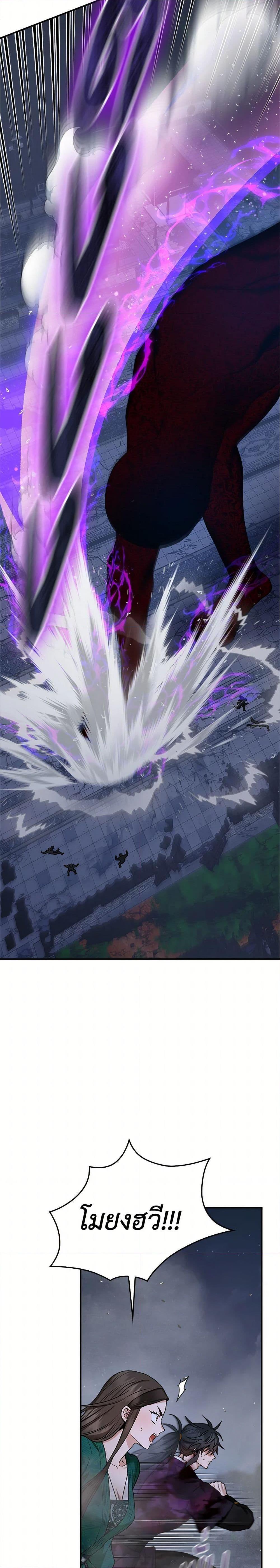 Manga-lc-com อ่านมังงะ อ่านการ์ตูน ออนไลน์ ฟรี I’m a Martial Art Villainess, but I’m the Strongest ตอนที่ 1 2 3 4 5 6 7 8 9 10 11 12 13 14 ฟรี ไม่มีโฆษณา Manga-lc - อ่าน มังงะ อ่าน การ์ตูน ออนไลน์ อ่านมังงะ ฟรี