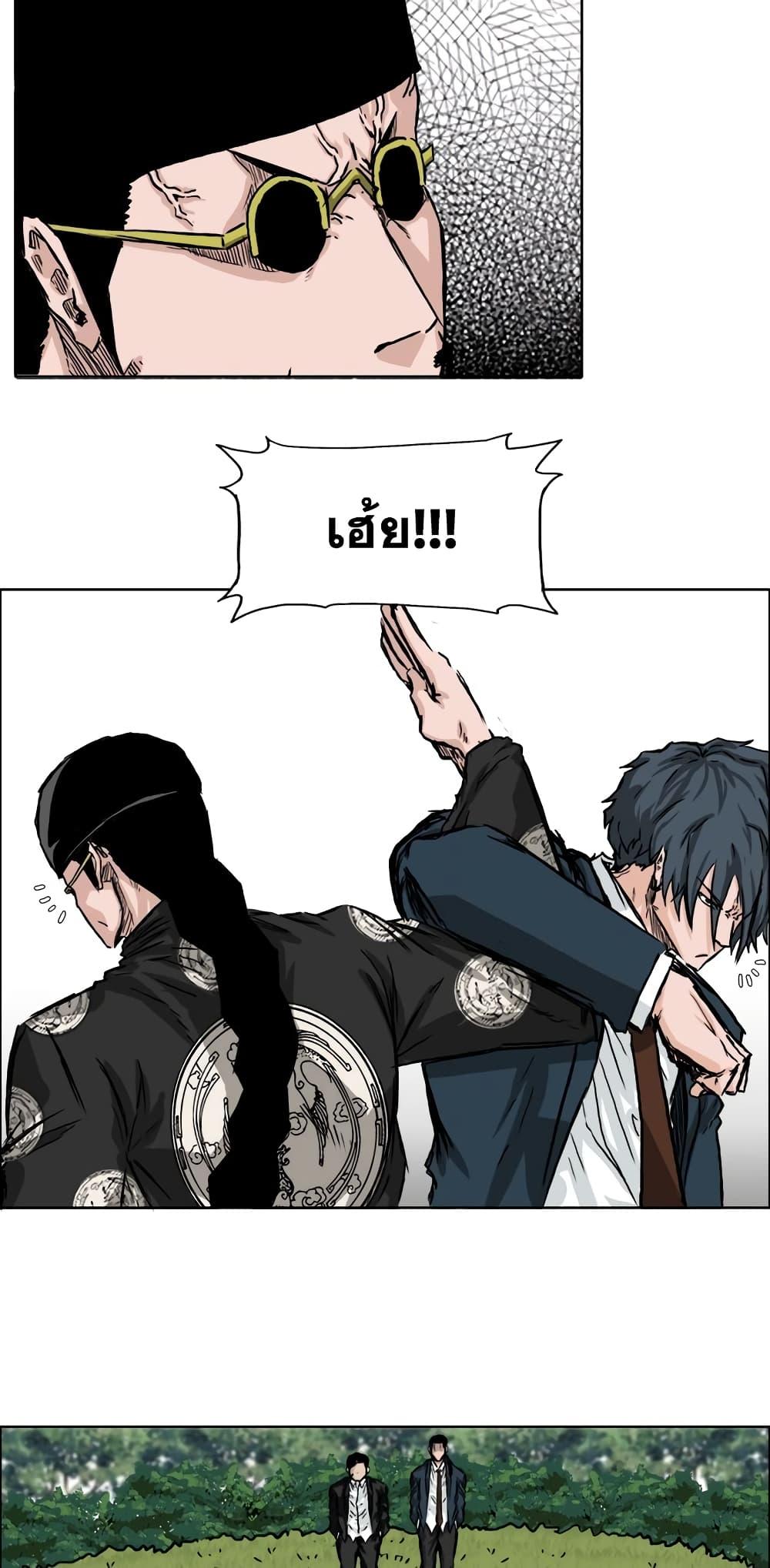 Manga-lc-com อ่านมังงะ อ่านการ์ตูน ออนไลน์ ฟรี Boss in School ตอนที่ 1 2 3 4 5 6 7 8 9 10 11 12 13 14 ฟรี ไม่มีโฆษณา Manga-lc - อ่าน มังงะ อ่าน การ์ตูน ออนไลน์ อ่านมังงะ ฟรี