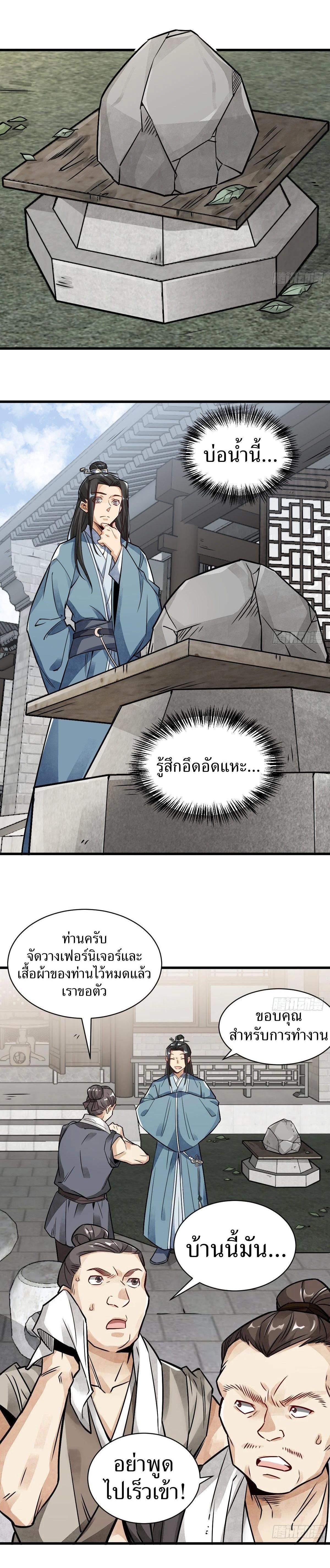 Manga-lc-com อ่านมังงะ อ่านการ์ตูน ออนไลน์ ฟรี Lan Ke Qi Yuan ตอนที่ 1 2 3 4 5 6 7 8 9 10 11 12 13 14 ฟรี ไม่มีโฆษณา Manga-lc - อ่าน มังงะ อ่าน การ์ตูน ออนไลน์ อ่านมังงะ ฟรี