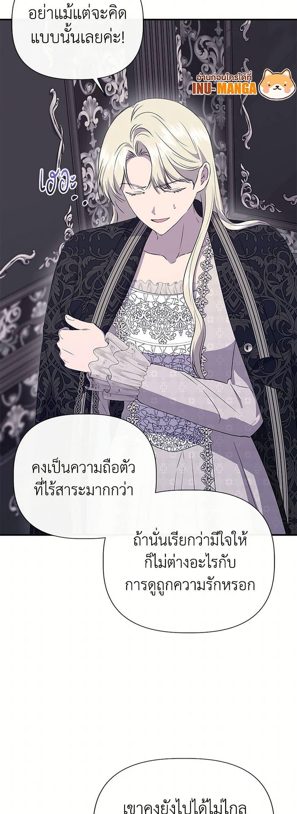 Manga-lc-com อ่านมังงะ อ่านการ์ตูน ออนไลน์ ฟรี I Wasn’t the Cinderella ตอนที่ 1 2 3 4 5 6 7 8 9 10 11 12 13 14 ฟรี ไม่มีโฆษณา Manga-lc - อ่าน มังงะ อ่าน การ์ตูน ออนไลน์ อ่านมังงะ ฟรี
