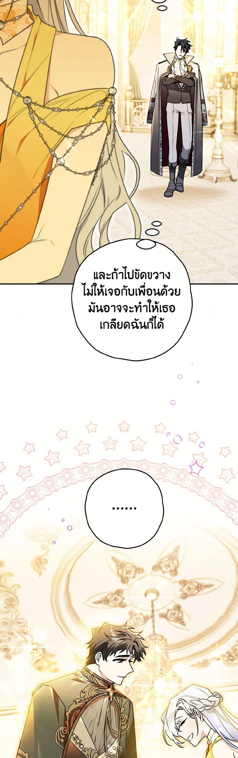 Manga-lc-com อ่านมังงะ อ่านการ์ตูน ออนไลน์ ฟรี Sigrid ตอนที่ 1 2 3 4 5 6 7 8 9 10 11 12 13 14 ฟรี ไม่มีโฆษณา Manga-lc - อ่าน มังงะ อ่าน การ์ตูน ออนไลน์ อ่านมังงะ ฟรี