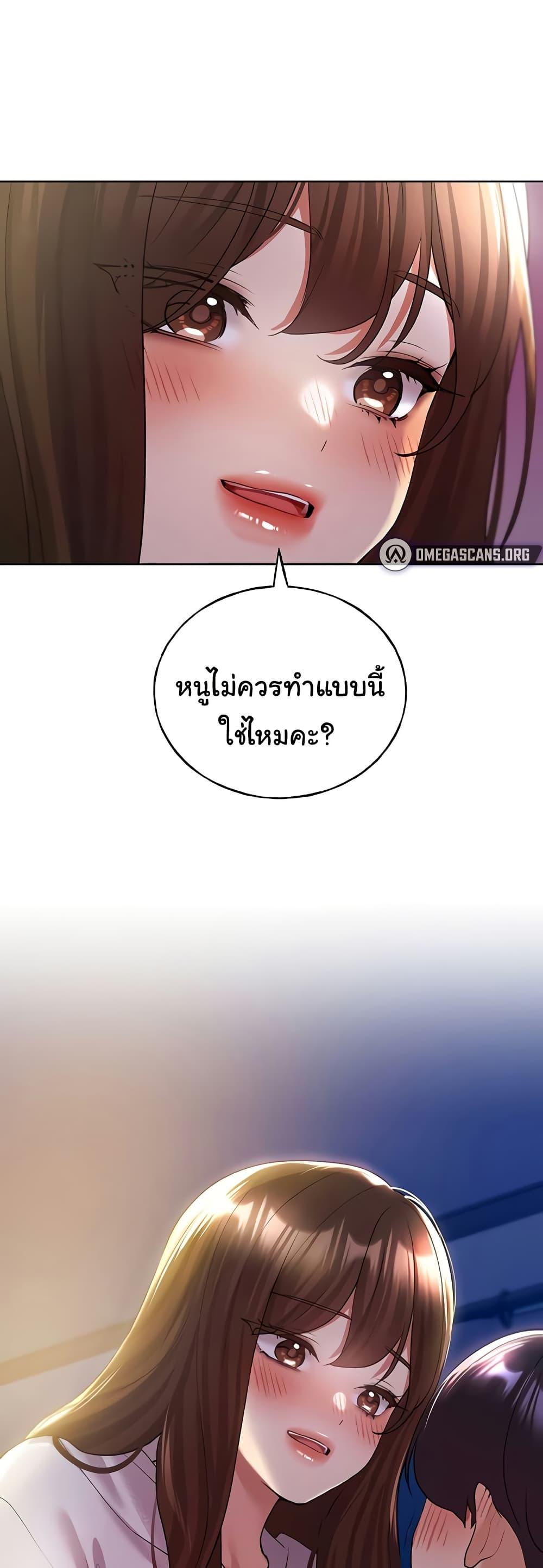 Doujin-Lc- อ่าน โดจิน มังฮวา เกาหลี ญี่ปุ่น จีน แปลไทย My Illustrator ตอนที่ 1 2 3 4 5 6 7 8 9 10 11 12 13 14 ฟรี ไม่มีโฆษณา อ่าน โดจิน Manhwa เกาหลี ญี่ปุ่น จีน เรามีครบ คัดมาให้เน้นๆ โดจิน 18+ รับประกันความฟินโดย  Doujin Lc