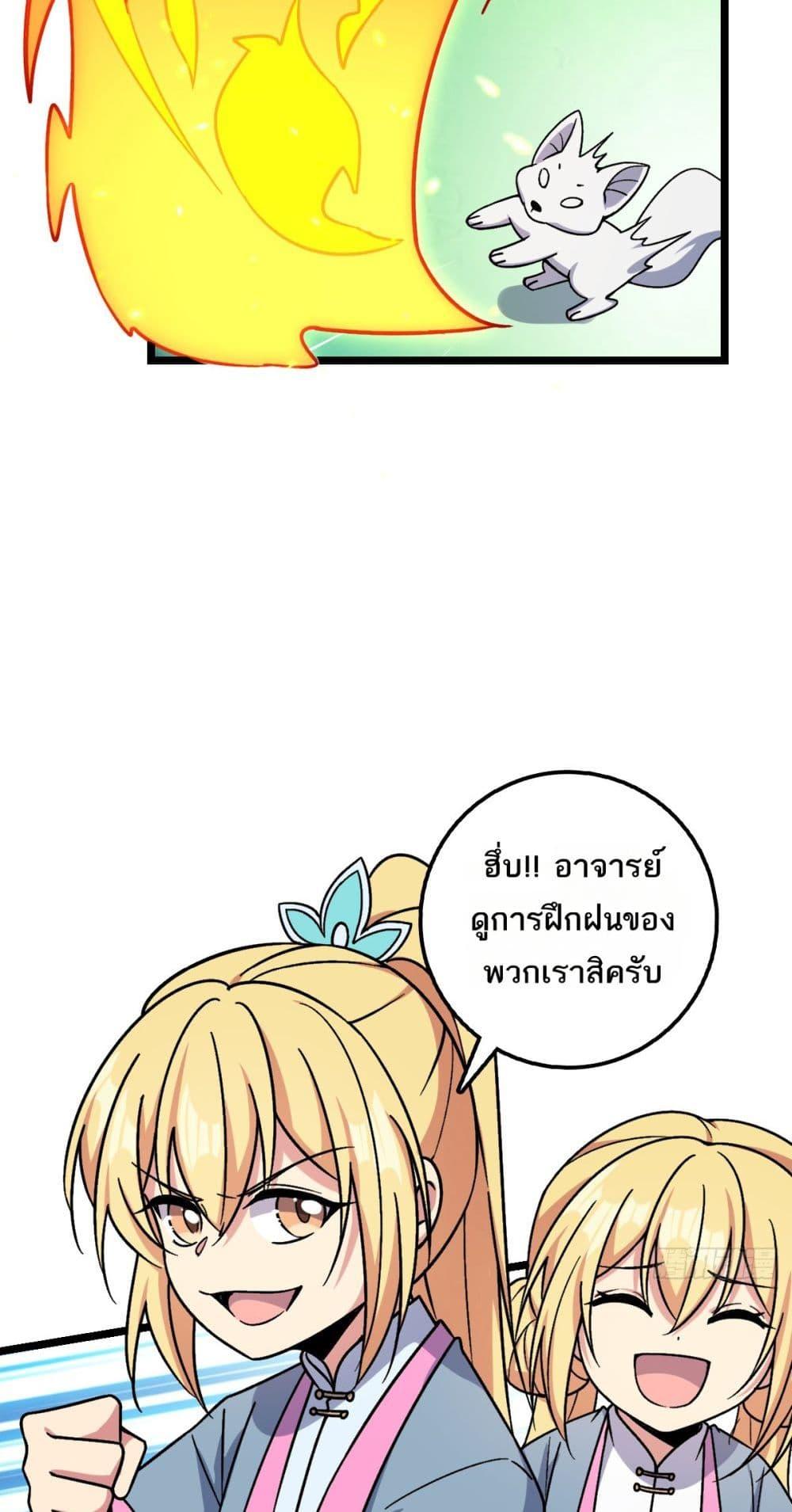 Manga-lc-com อ่านมังงะ อ่านการ์ตูน ออนไลน์ ฟรี My Master Only Breaks Through Every Time the Limit Is Reached ตอนที่ 1 2 3 4 5 6 7 8 9 10 11 12 13 14 ฟรี ไม่มีโฆษณา Manga-lc - อ่าน มังงะ อ่าน การ์ตูน ออนไลน์ อ่านมังงะ ฟรี