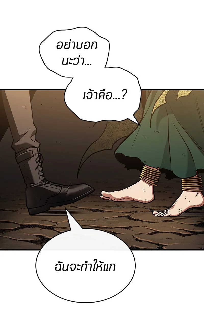 Omniscient Reader อ่านชะตาวันสิ้นโลก ตอนที่ 28 การสังเวยผู้แข็งแกร่งที่สุด (6 รูปที่ 130