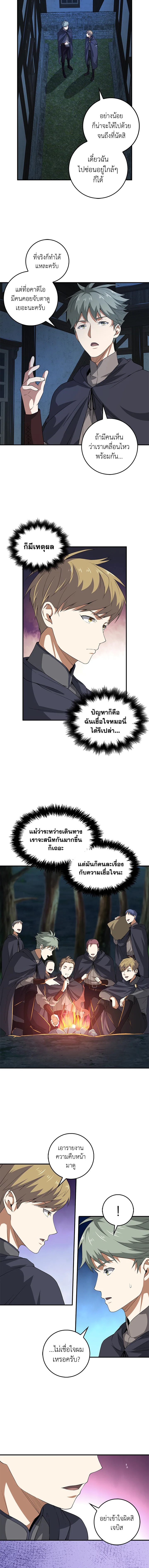 Manga-lc-com อ่านมังงะ อ่านการ์ตูน ออนไลน์ ฟรี The Lord of Coins ตอนที่ 1 2 3 4 5 6 7 8 9 10 11 12 13 14 ฟรี ไม่มีโฆษณา Manga-lc - อ่าน มังงะ อ่าน การ์ตูน ออนไลน์ อ่านมังงะ ฟรี