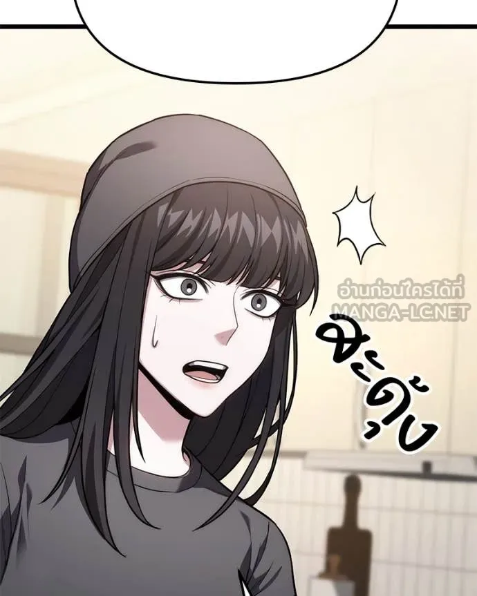 โทษที พื้นที่นี้ ตอนที่ 46 รูปที่ 192