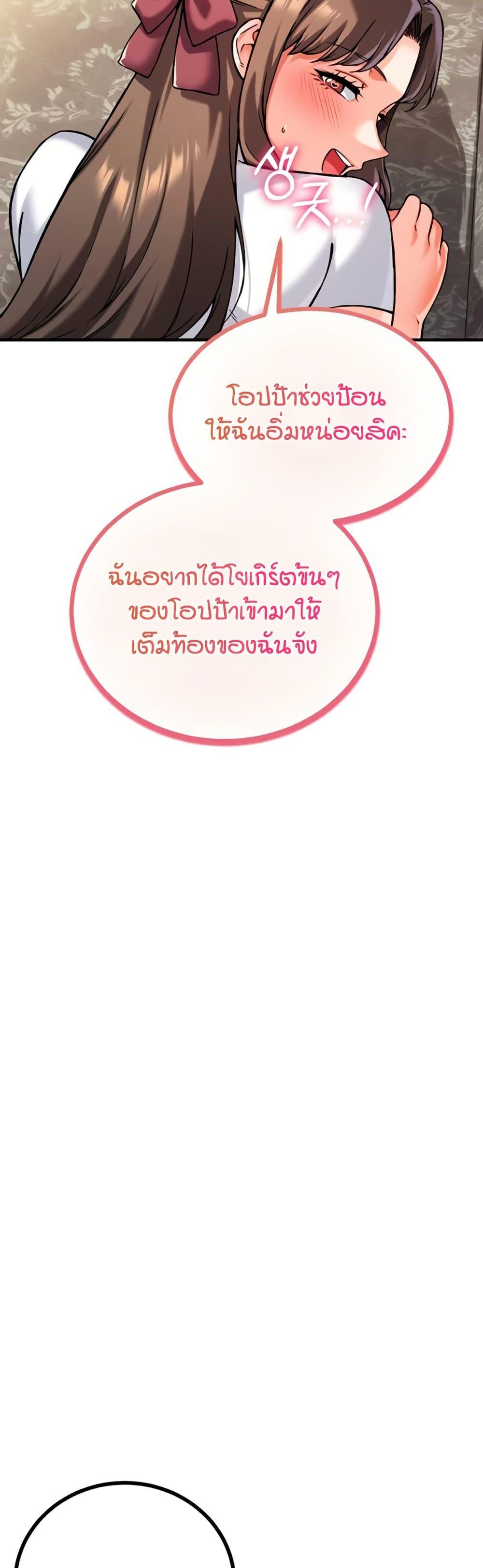 Doujin-Lc- อ่าน โดจิน มังฮวา เกาหลี ญี่ปุ่น จีน แปลไทย Wanna Join the Company ตอนที่ 1 2 3 4 5 6 7 8 9 10 11 12 13 14 ฟรี ไม่มีโฆษณา อ่าน โดจิน Manhwa เกาหลี ญี่ปุ่น จีน เรามีครบ คัดมาให้เน้นๆ โดจิน 18+ รับประกันความฟินโดย  Doujin Lc