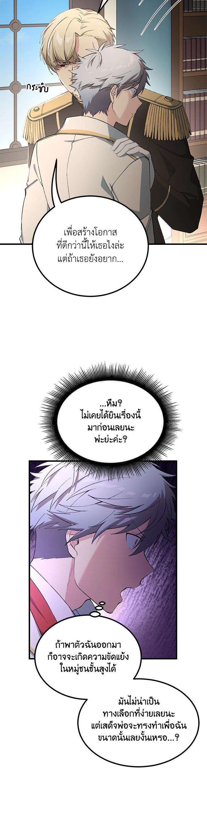 Manga-lc-com อ่านมังงะ อ่านการ์ตูน ออนไลน์ ฟรี How the Pro in His Past Life Sucks the Sweet Honey ตอนที่ 1 2 3 4 5 6 7 8 9 10 11 12 13 14 ฟรี ไม่มีโฆษณา Manga-lc - อ่าน มังงะ อ่าน การ์ตูน ออนไลน์ อ่านมังงะ ฟรี