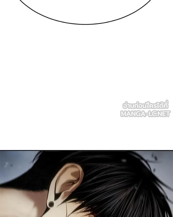 Baek XX ตอนที่ 134 รูปที่ 133