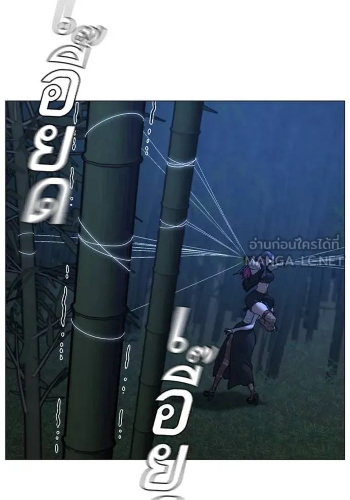 reality ตอนที่ 154 รูปที่ 96