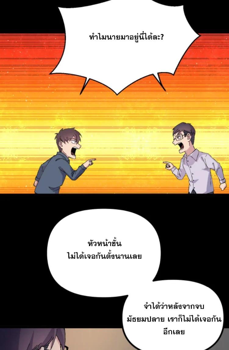 Manga-lc-com อ่านมังงะ อ่านการ์ตูน ออนไลน์ ฟรี Rebirth Back to 1983 to be a Millionaire ตอนที่ 1 2 3 4 5 6 7 8 9 10 11 12 13 14 ฟรี ไม่มีโฆษณา Manga-lc - อ่าน มังงะ อ่าน การ์ตูน ออนไลน์ อ่านมังงะ ฟรี