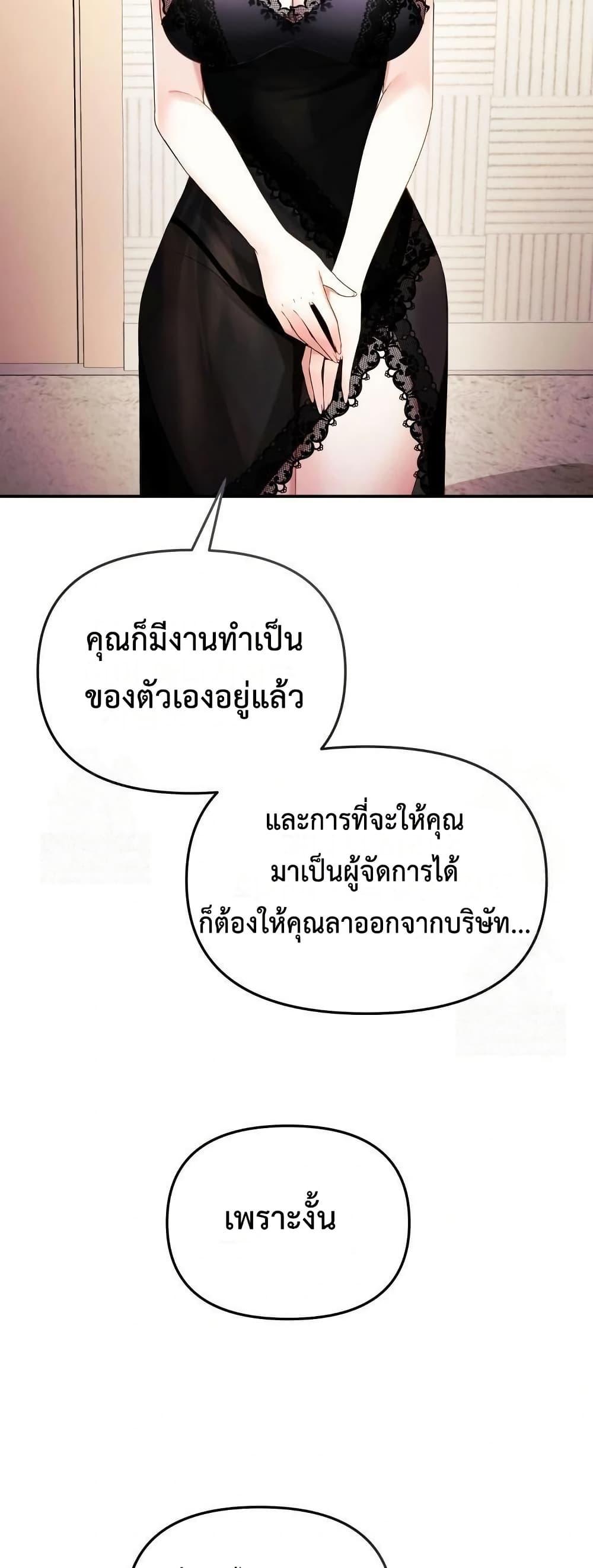 Doujin-Lc- อ่าน โดจิน มังฮวา เกาหลี ญี่ปุ่น จีน แปลไทย My Wife is a VTuber ตอนที่ 1 2 3 4 5 6 7 8 9 10 11 12 13 14 ฟรี ไม่มีโฆษณา อ่าน โดจิน Manhwa เกาหลี ญี่ปุ่น จีน เรามีครบ คัดมาให้เน้นๆ โดจิน 18+ รับประกันความฟินโดย  Doujin Lc