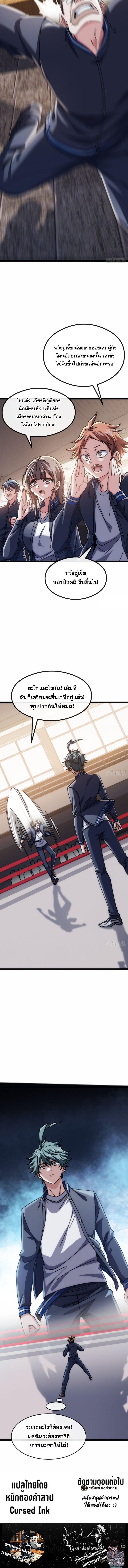 Manga-lc-com อ่านมังงะ อ่านการ์ตูน ออนไลน์ ฟรี Infinite Evolution From Zero ตอนที่ 1 2 3 4 5 6 7 8 9 10 11 12 13 14 ฟรี ไม่มีโฆษณา Manga-lc - อ่าน มังงะ อ่าน การ์ตูน ออนไลน์ อ่านมังงะ ฟรี