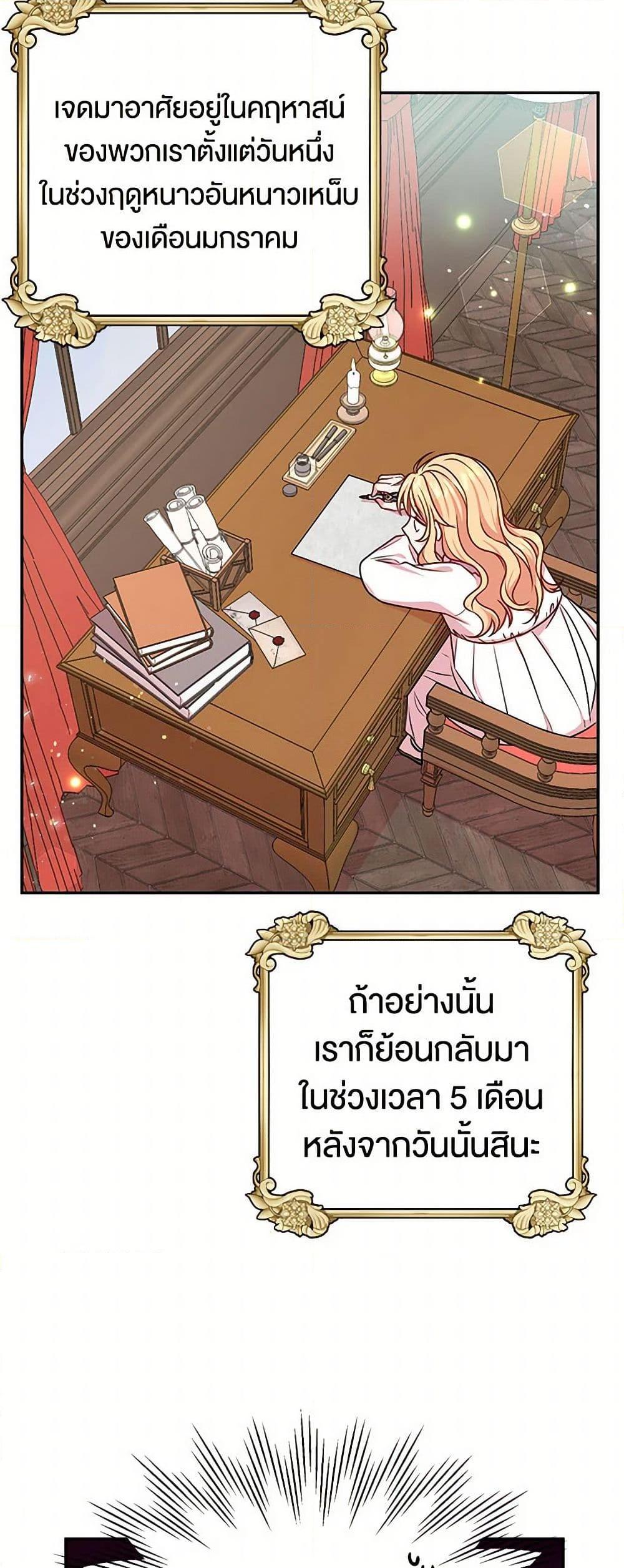 Manga-lc-com อ่านมังงะ อ่านการ์ตูน ออนไลน์ ฟรี My BFF is a Tyrant in Training ตอนที่ 1 2 3 4 5 6 7 8 9 10 11 12 13 14 ฟรี ไม่มีโฆษณา Manga-lc - อ่าน มังงะ อ่าน การ์ตูน ออนไลน์ อ่านมังงะ ฟรี