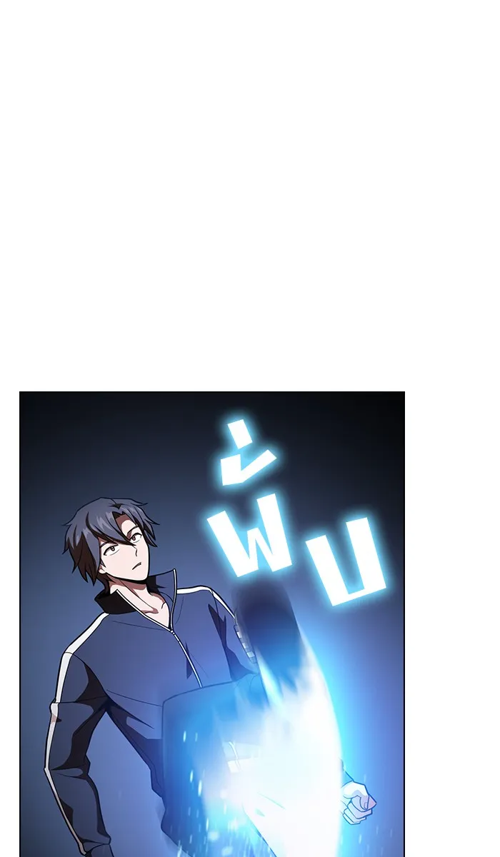 ผู้เล่นขั้นเทพแห่งหอคอยฝึกสอน ตอนที่ 16 รูปที่ 92