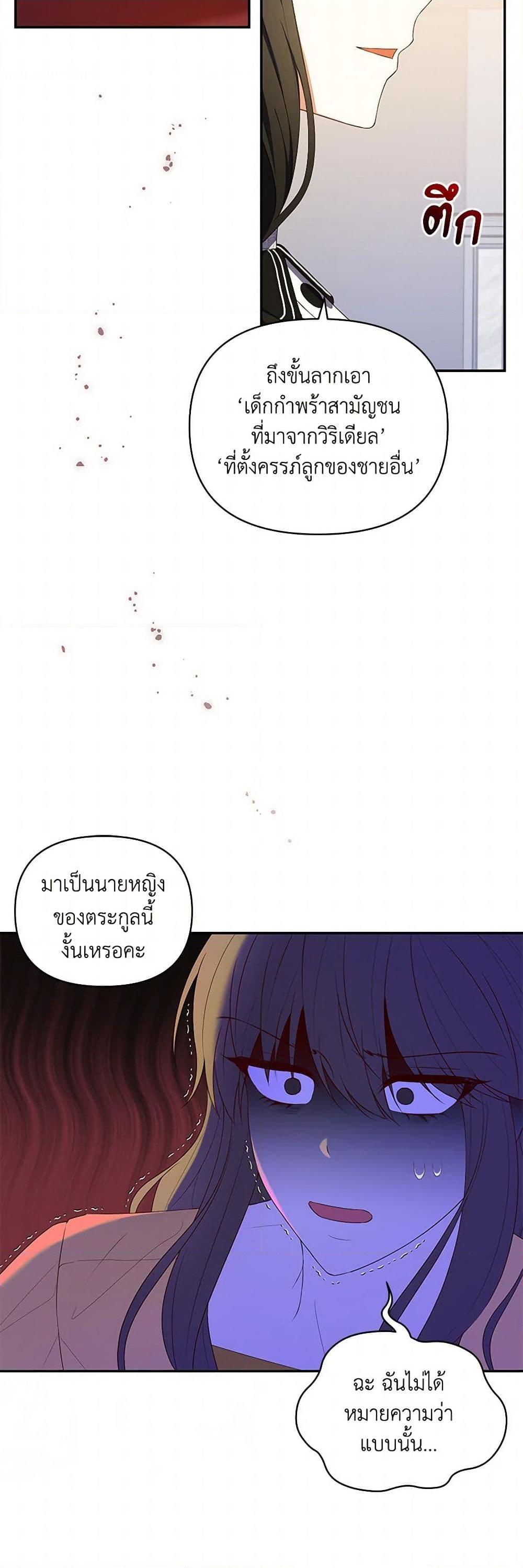 Manga-lc-com อ่านมังงะ อ่านการ์ตูน ออนไลน์ ฟรี Reforming My Regretful Husband ตอนที่ 1 2 3 4 5 6 7 8 9 10 11 12 13 14 ฟรี ไม่มีโฆษณา Manga-lc - อ่าน มังงะ อ่าน การ์ตูน ออนไลน์ อ่านมังงะ ฟรี