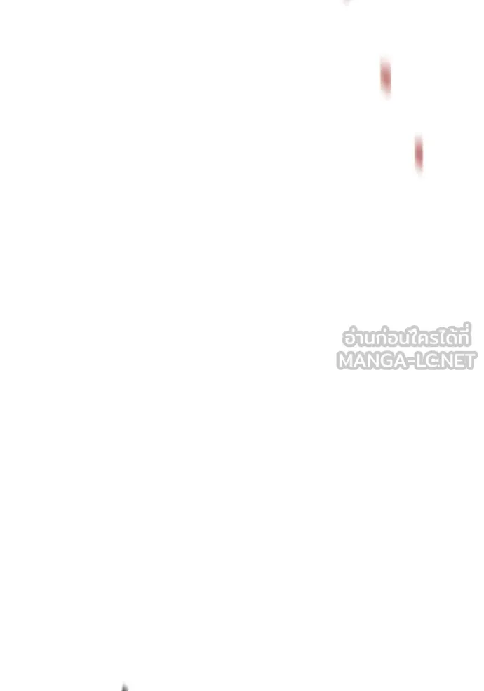 แยกร่าง ล่าอัตโนมัติ ตอนที่ 154 รูปที่ 6