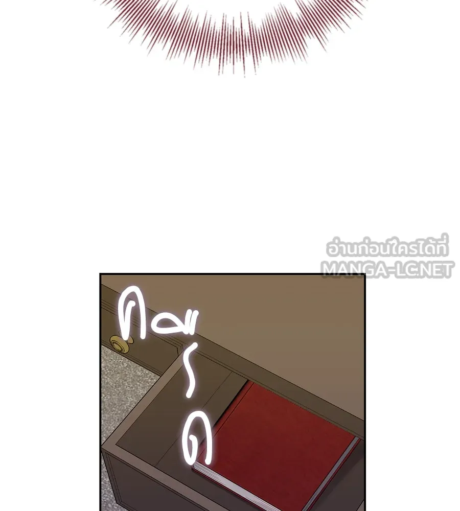 บาสเตียน ตอนที่ 38 รูปที่ 51