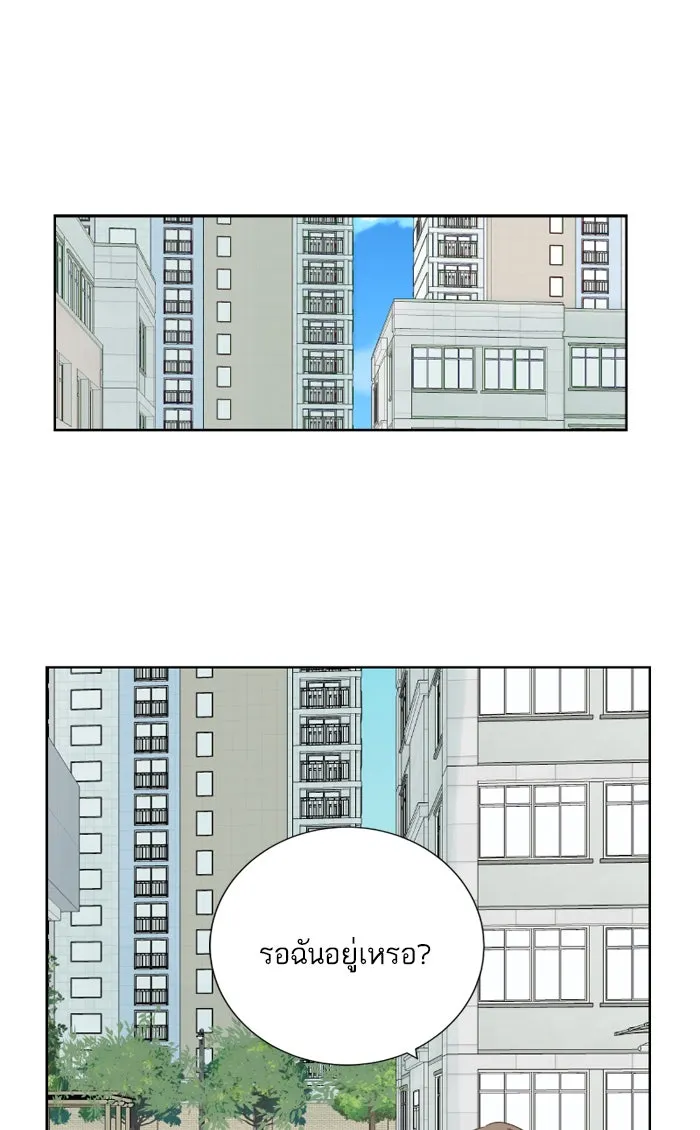 ฉันมันร้าย หรือเพราะโลกไม่น่ารัก ตอนที่ 25 รูปที่ 19