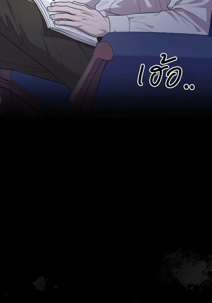 จำเลยหัวใจ ตอนที่ 29 รูปที่ 107