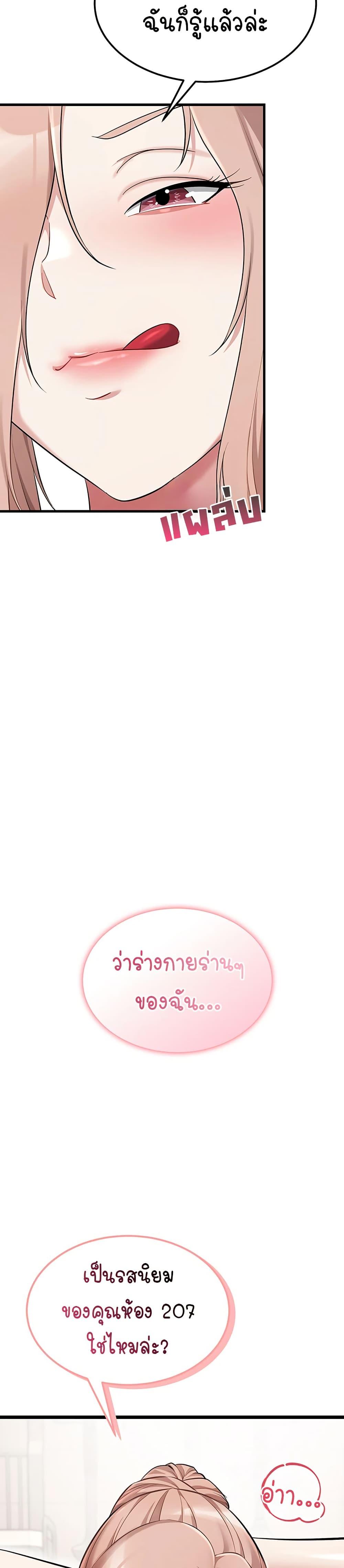 Doujin-Lc- อ่าน โดจิน มังฮวา เกาหลี ญี่ปุ่น จีน แปลไทย Ogokri Boot ตอนที่ 1 2 3 4 5 6 7 8 9 10 11 12 13 14 ฟรี ไม่มีโฆษณา อ่าน โดจิน Manhwa เกาหลี ญี่ปุ่น จีน เรามีครบ คัดมาให้เน้นๆ โดจิน 18+ รับประกันความฟินโดย  Doujin Lc