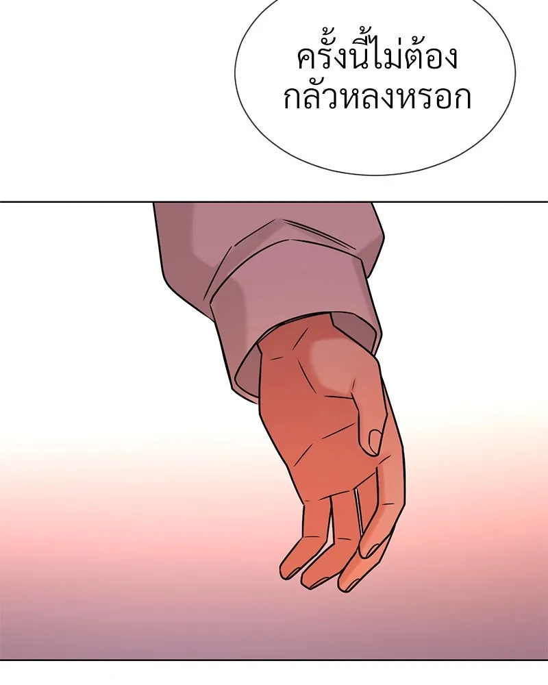 Level One Dreamersbrผู้ชนะรักนี้ต้องเป็น ตอนที่ 25 รูปที่ 79