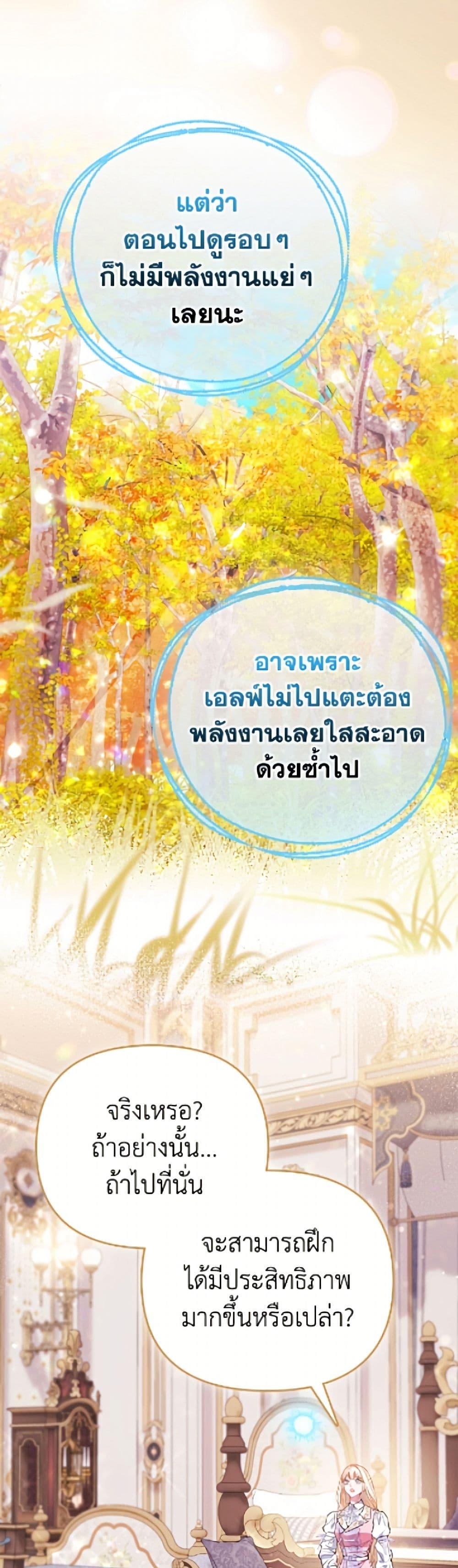Manga-lc-com อ่านมังงะ อ่านการ์ตูน ออนไลน์ ฟรี I’m the Princess of All ตอนที่ 1 2 3 4 5 6 7 8 9 10 11 12 13 14 ฟรี ไม่มีโฆษณา Manga-lc - อ่าน มังงะ อ่าน การ์ตูน ออนไลน์ อ่านมังงะ ฟรี