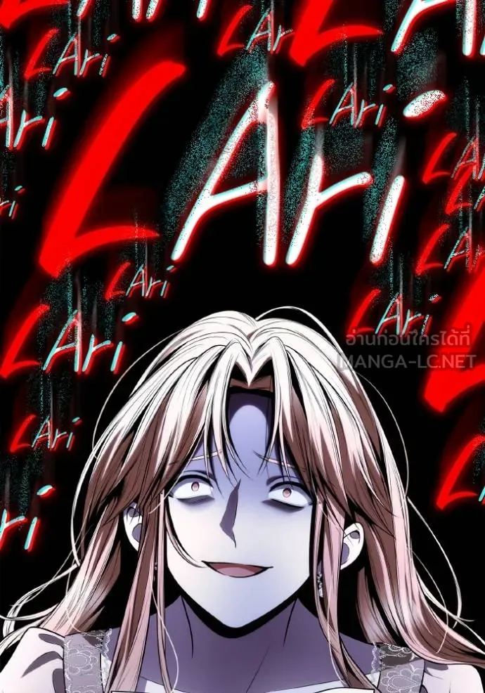 ชาตินี้น้องขอเป็น ตอนที่ 139 รูปที่ 137