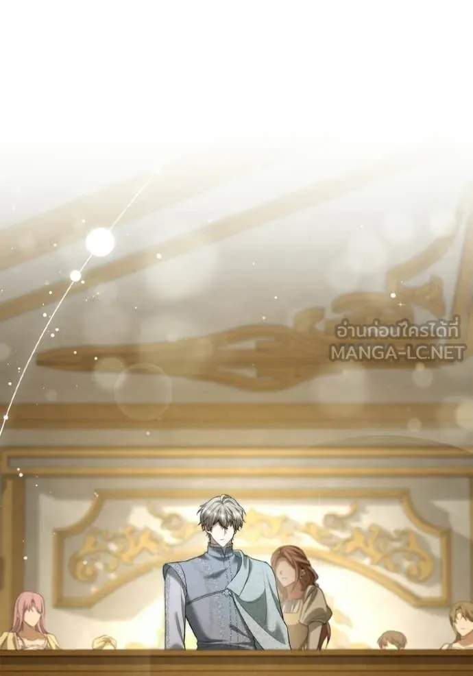 ชาตินี้น้องขอ ตอนที่ 172 รูปที่ 101