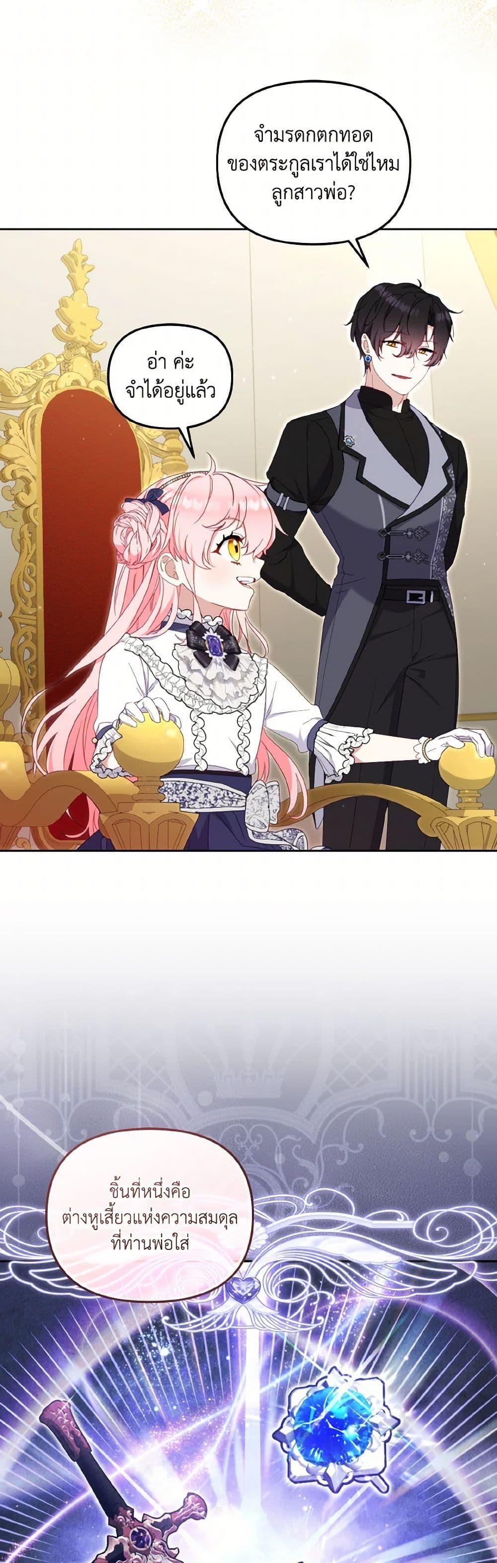 Manga-lc-com อ่านมังงะ อ่านการ์ตูน ออนไลน์ ฟรี I’m Being Raised by Villains ตอนที่ 1 2 3 4 5 6 7 8 9 10 11 12 13 14 ฟรี ไม่มีโฆษณา Manga-lc - อ่าน มังงะ อ่าน การ์ตูน ออนไลน์ อ่านมังงะ ฟรี