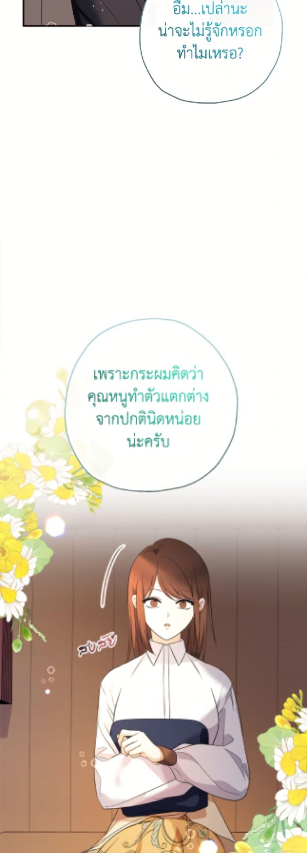 Manga-lc-com อ่านมังงะ อ่านการ์ตูน ออนไลน์ ฟรี Lord Baby Runs a Romance Fantasy With Cash ตอนที่ 1 2 3 4 5 6 7 8 9 10 11 12 13 14 ฟรี ไม่มีโฆษณา Manga-lc - อ่าน มังงะ อ่าน การ์ตูน ออนไลน์ อ่านมังงะ ฟรี