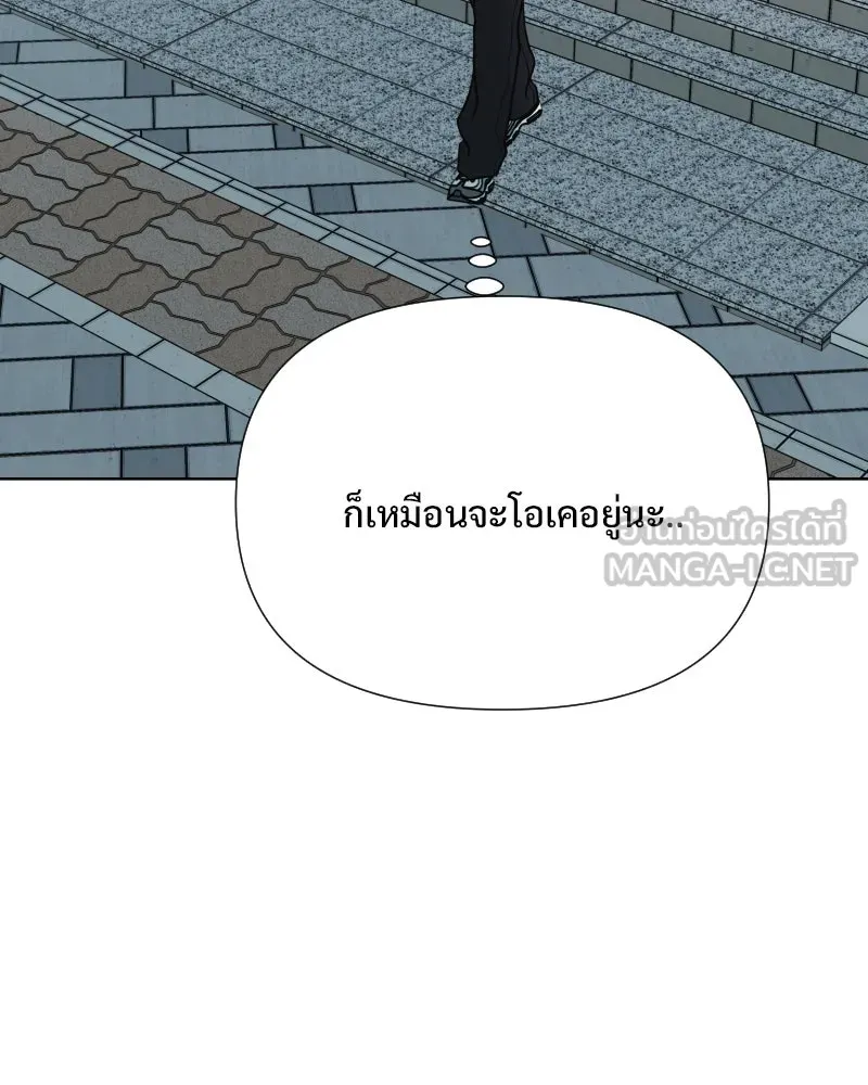 รักนี้ไม่ต้องมีเซนส์ ตอนที่ 87 (ตอนจบ) รูปที่ 93